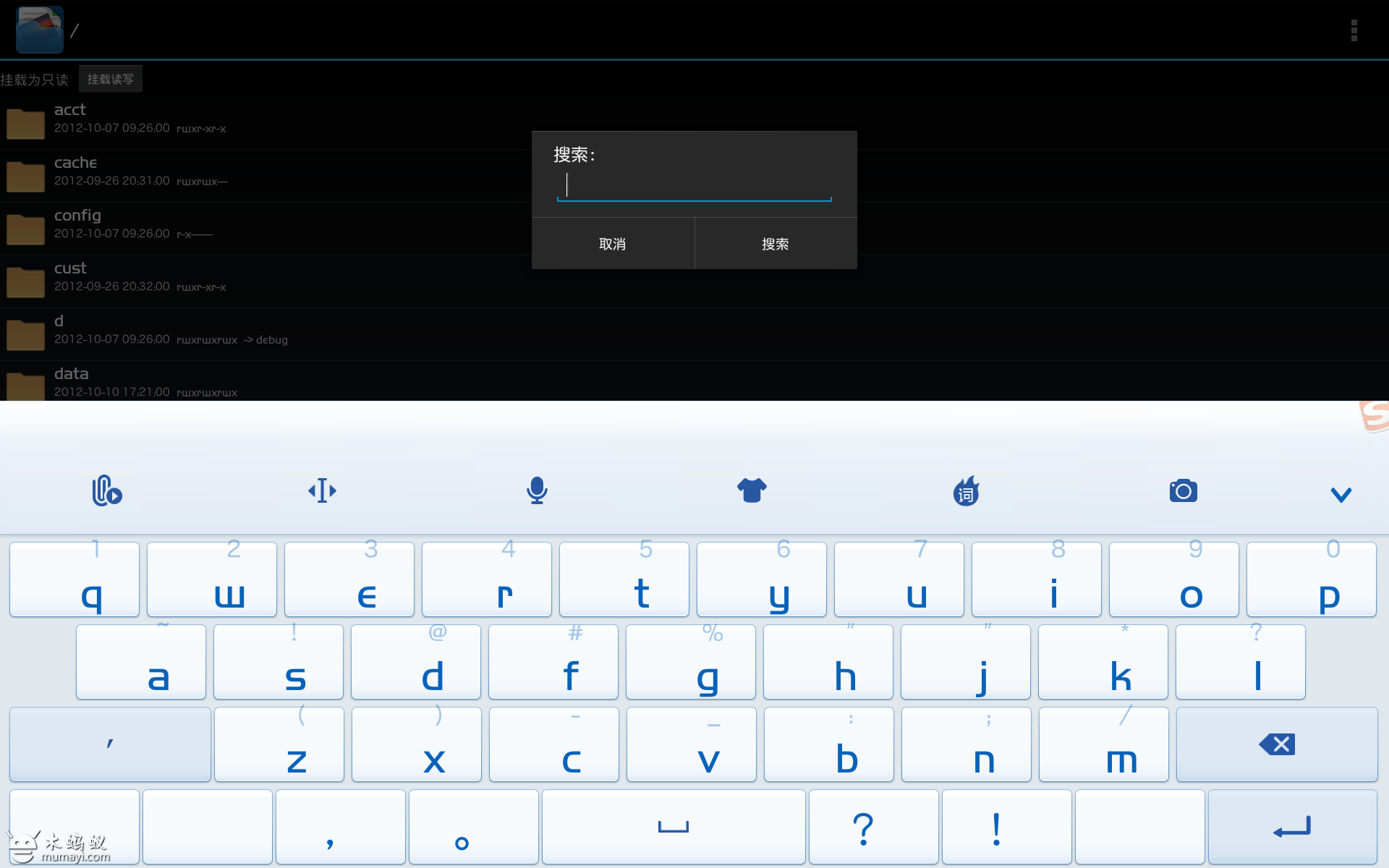 2.7 优化全屏手写:支持点击手写界面即响应收起键盘,手写操